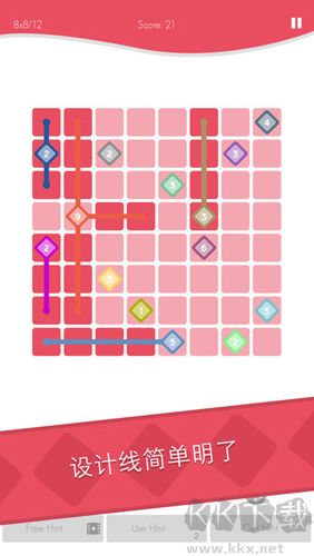逻辑划线正版