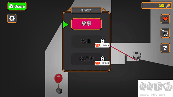 谁先死安卓版