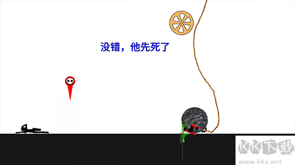 谁先死安卓版