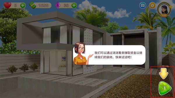 嘉居设计家无限钻石版