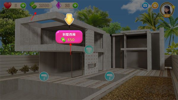 嘉居设计家无限钻石版