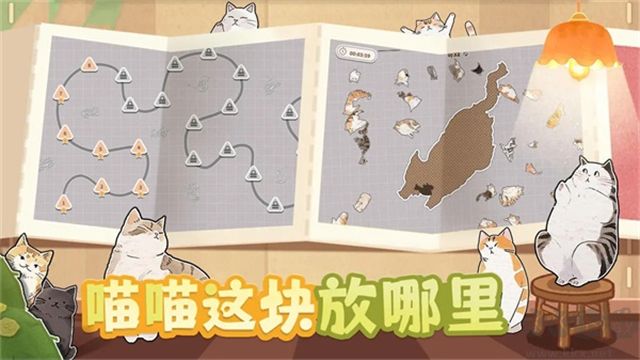 挤在一起的猫猫无限金币版