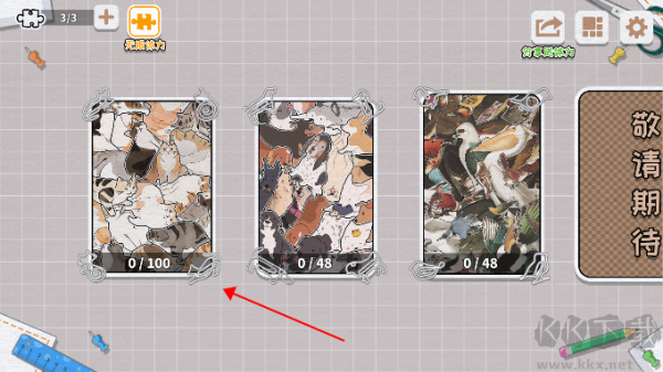 挤在一起的猫猫无限金币版