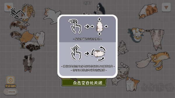挤在一起的猫猫无限金币版