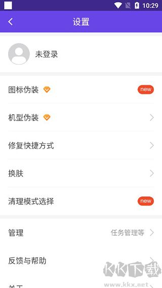 360分身大师正版