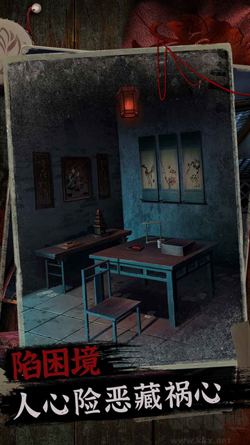 阿姐鼓2安卓版