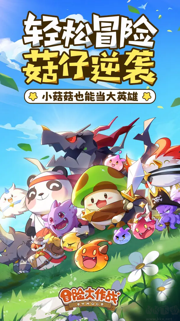 冒险大作战安卓版放置策略游戏