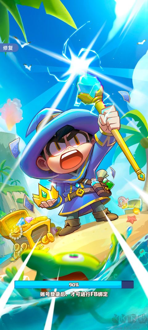 狂暴法师无限资源版