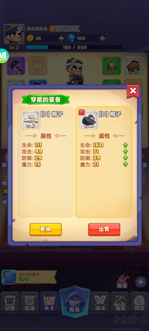 狂暴法师无限资源版