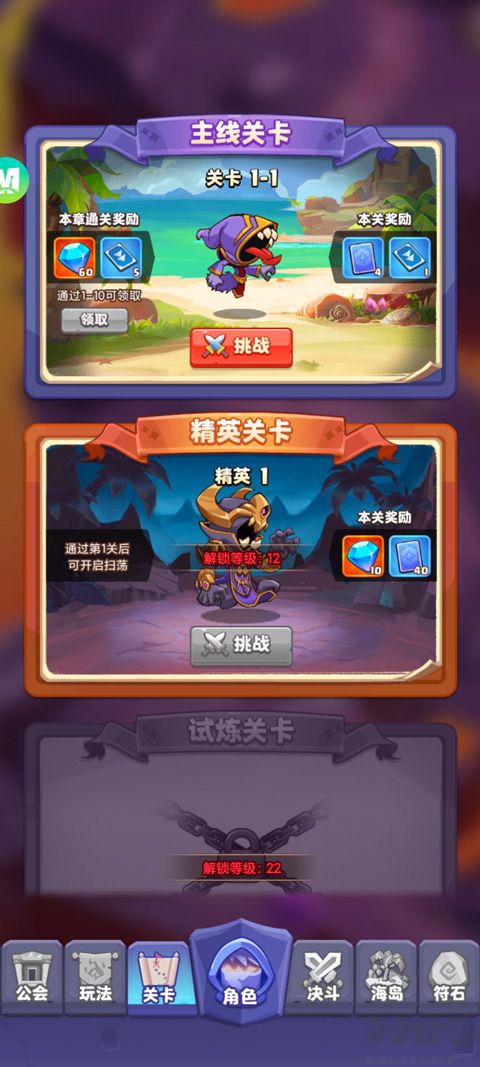 狂暴法师无限资源版