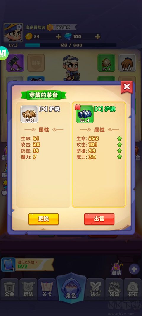 狂暴法师无限资源版