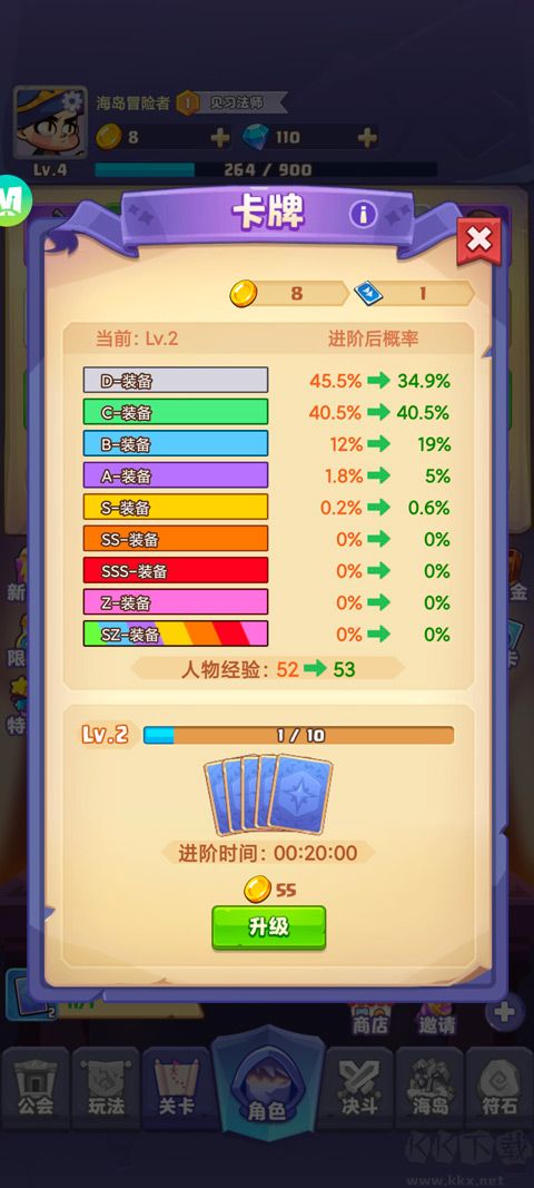 狂暴法师无限资源版