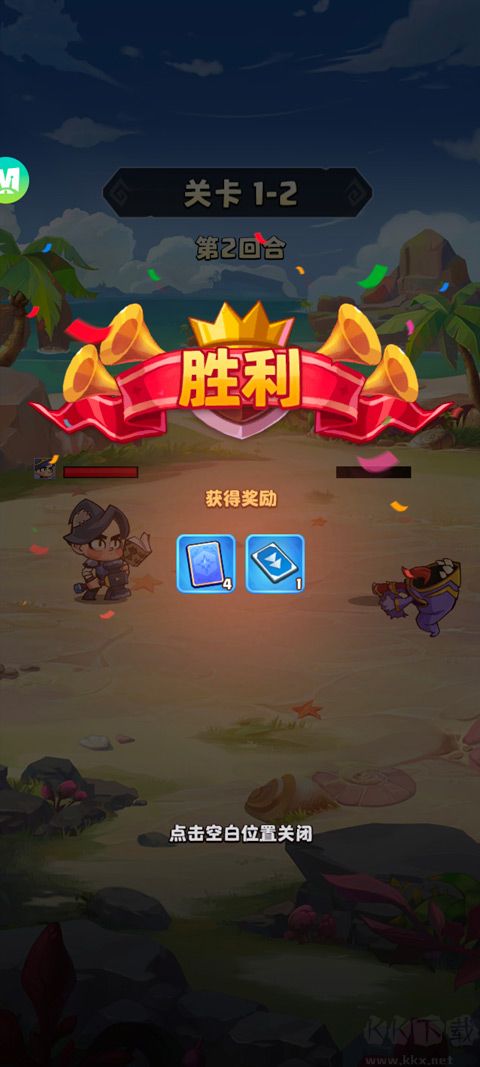 狂暴法师无限资源版