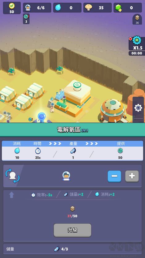 火星上的宇航员内置菜单版