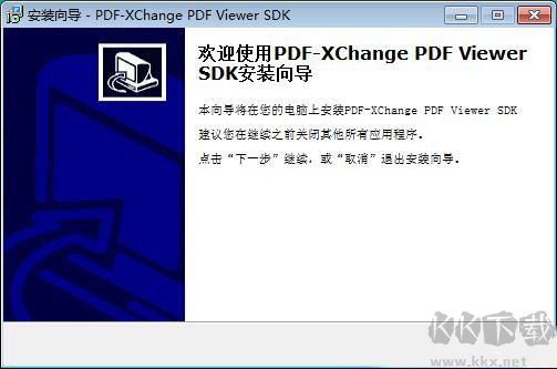 PDF XChanger Viewer最新版
