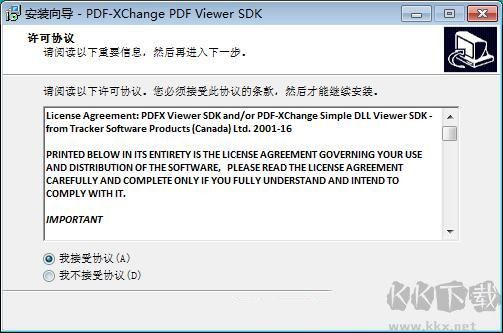 PDF XChanger Viewer最新版