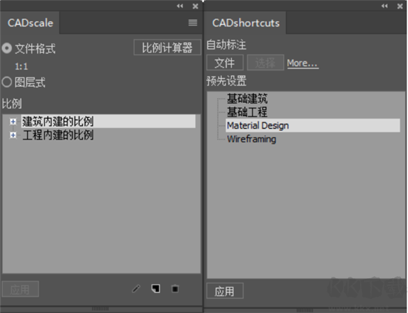 CADtools插件最新版
