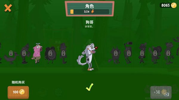 行走大师安卓版