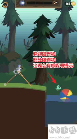行走大师安卓版