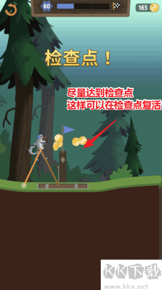 行走大师安卓版