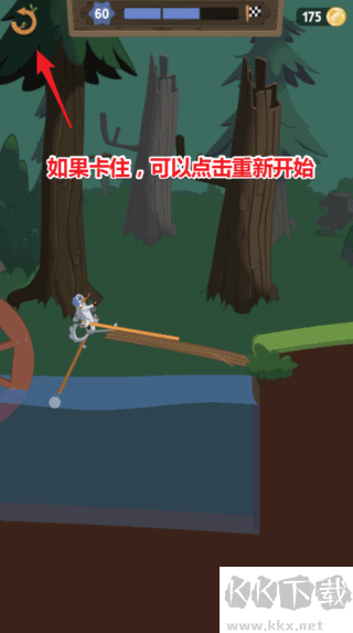 行走大师安卓版