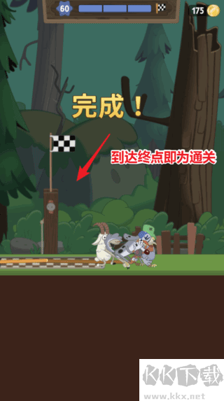 行走大师安卓版