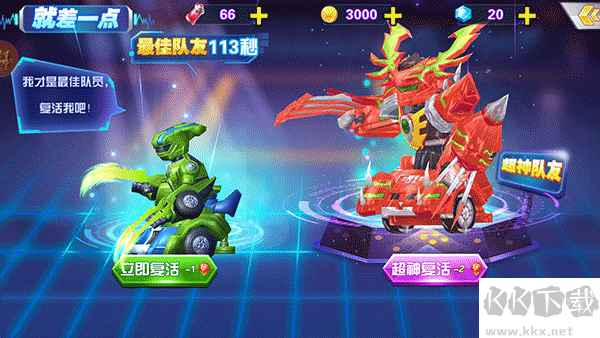 跳跃战士之急速跃变无限钻石版