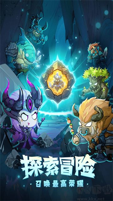 魔界军团安卓版