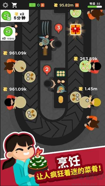 放置寿司店手机版