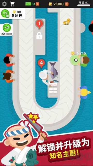 放置寿司店手机版