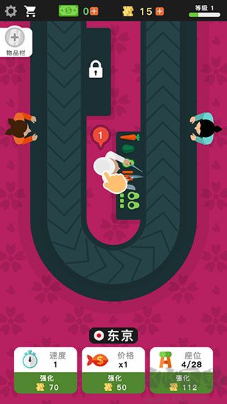 放置寿司店手机版