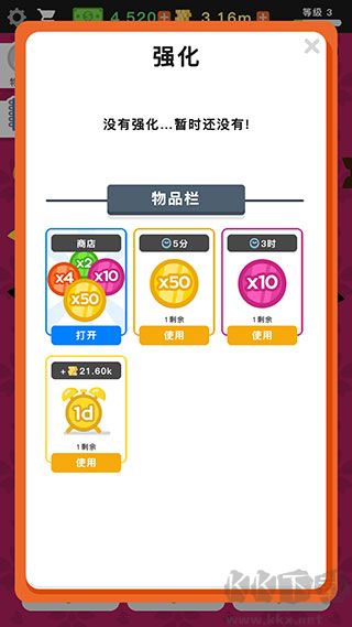 放置寿司店手机版