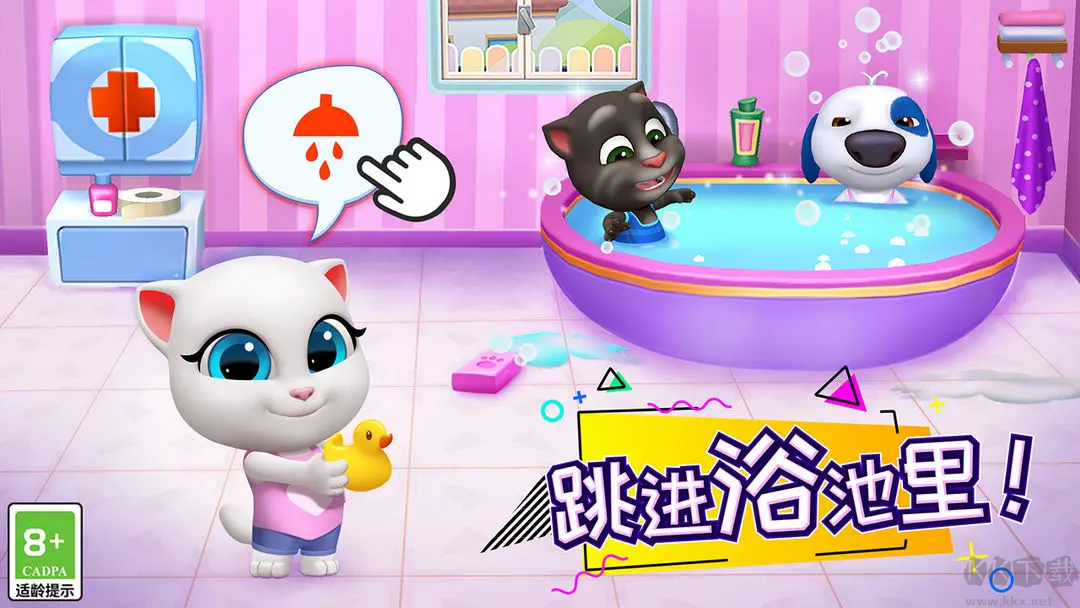 汤姆猫总动员官方版