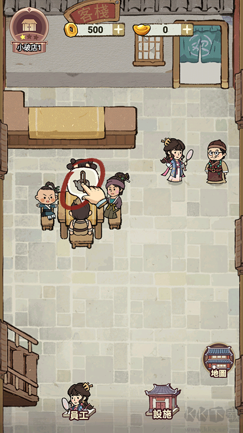 我在江南开客栈安卓版