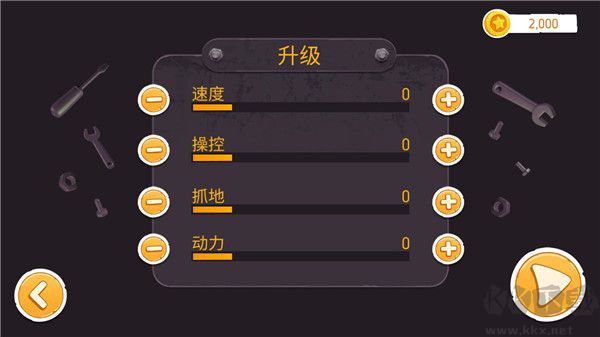 征服山峰无限金币版