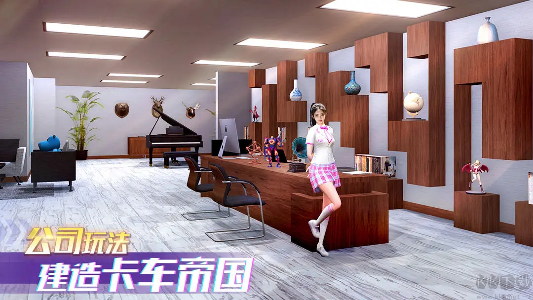 卡车之星安卓版