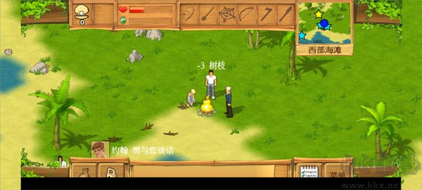 孤岛余生（The Island: Castaway）