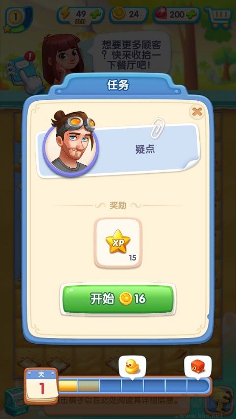 绯闻港口安卓版