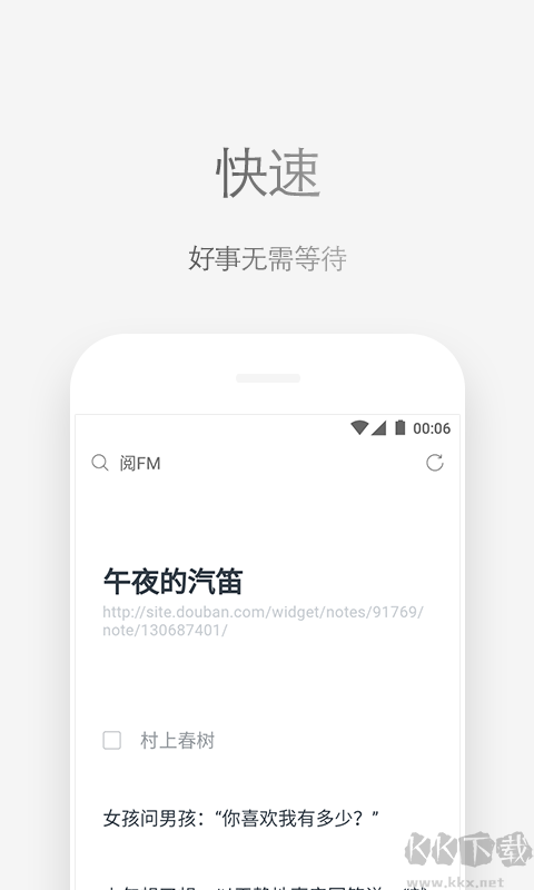 Via浏览器GooglePlay版
