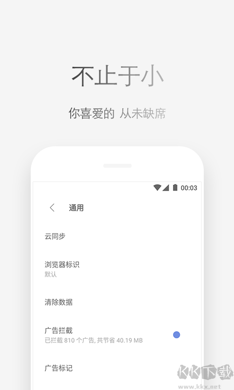 Via浏览器GooglePlay版