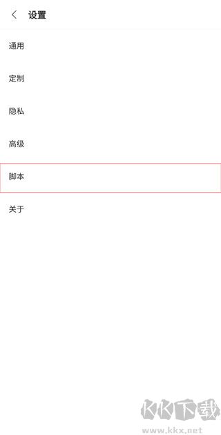 Via浏览器GooglePlay版