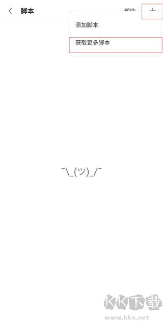 Via浏览器GooglePlay版