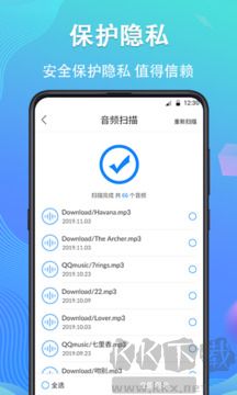 手机数据恢复精灵最新版