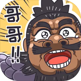 三国梗传安卓版搞笑三国游戏V1.6.8官方版