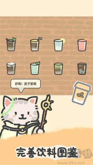 望月屋(内置作弊菜单)