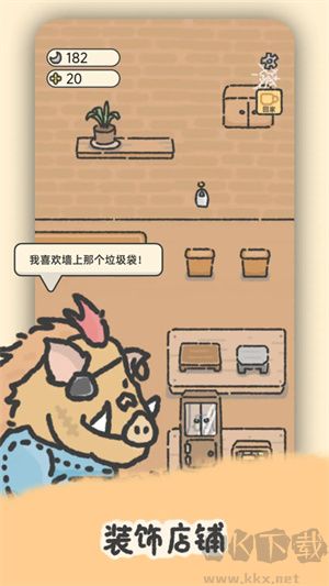 望月屋(内置作弊菜单)