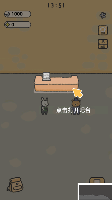 望月屋(内置作弊菜单)