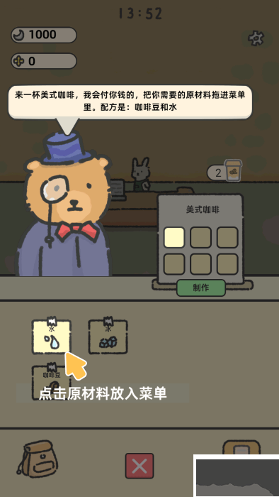 望月屋(内置作弊菜单)