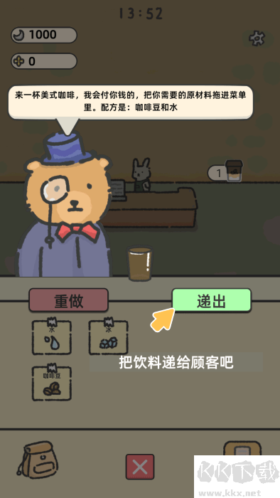 望月屋(内置作弊菜单)