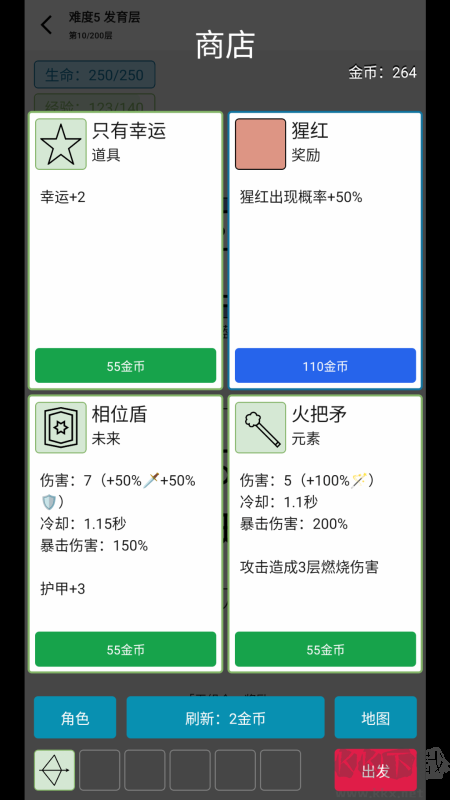 女娲捏人3